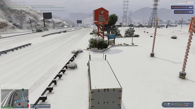 Grand Theft Auto V смотреть онлайн