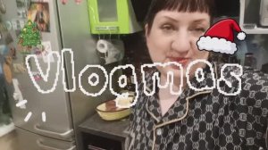 VLOGMAS🎄ЗАКАЗ К СТОЛУ ДВОЙНОЙ ПОДАРОК)) ПОКУПКИ ПОСЛЕДНИЕ В 2025 🎁ПОСИДЕЛКИ