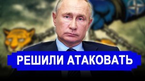 Вот это поворот...Запад пошел на крайние меры..Теперь понятно ради чего.
