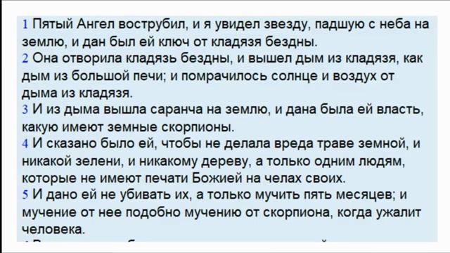 БЫТИЕ 4 гл. Дополнение смотреть онлайн