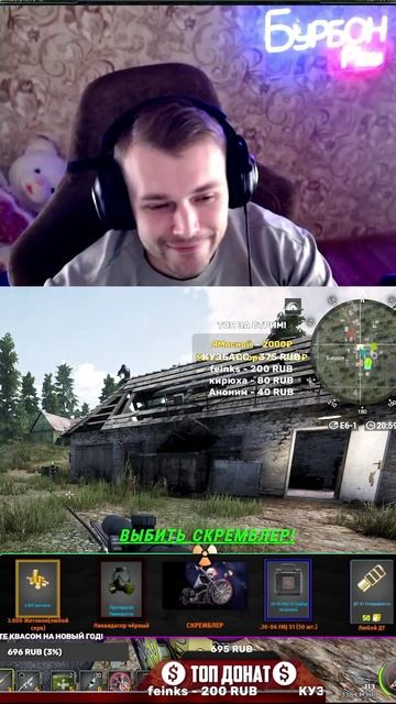 2 СКРЕБКА ЗА 2 КРУТКА В WILL TO LIVE ONLINE  #вил смотреть онлайн