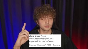 Алени УСТАЛИ ОБЕСПЕЧИВАТЬ ИНСТАГРАМЩИЦ и Тик-Токерш. Халява закончилась!_HD