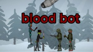blood bot| фильм |1 часть