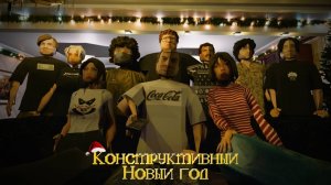 Полный Новогодний Стрим KICK (heliN139ban 20/26) SASAVOT