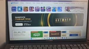 Выиграл в лотерею Мечталлион Новогодний розыгрыш 1 500 000 000