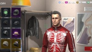 Grand Criminal разбираем свой гардероб и не только 1 часть