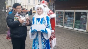 Дед Мороз и Снегурочка с подарками 31.12.2025