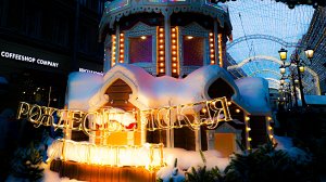 Рождественская ярмарка на Манежной площади СПб