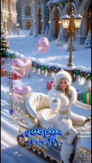 С наступившим Новым Годом!!! смотреть онлайн