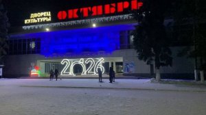 🌲 Новогодняя ёлка