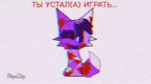 Колаба с КунфуДариной (Она должна это видеть)