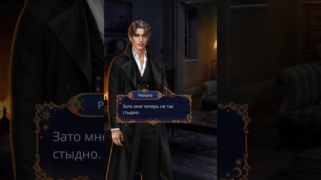 W: Ловчая Времени 3 сезон 11 серия (Солнце, Статус, Присут смотреть онлайн