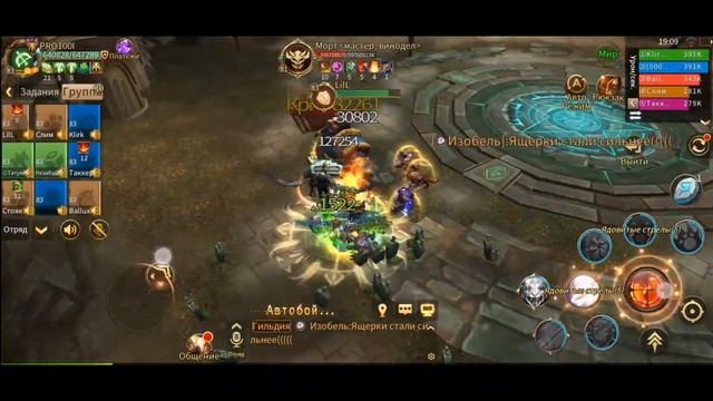 Era of legends: #Озвучка#Чертоги дворфов Морт "Мастер-виноде? смотреть онлайн