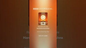 Киртан (Cover) (4)