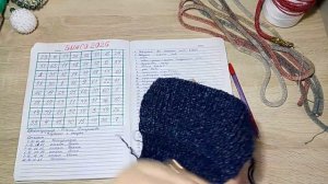 Бинго 2026 Вступление