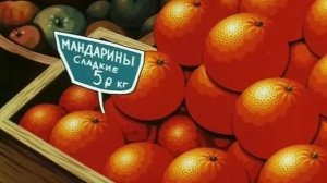 ии большой ух