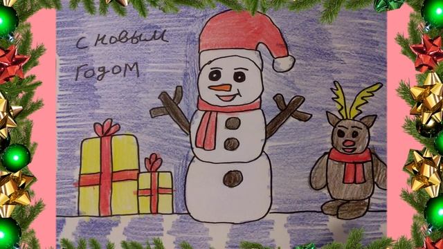 Мои новогодние рисунки снеговики ! смотреть онлайн