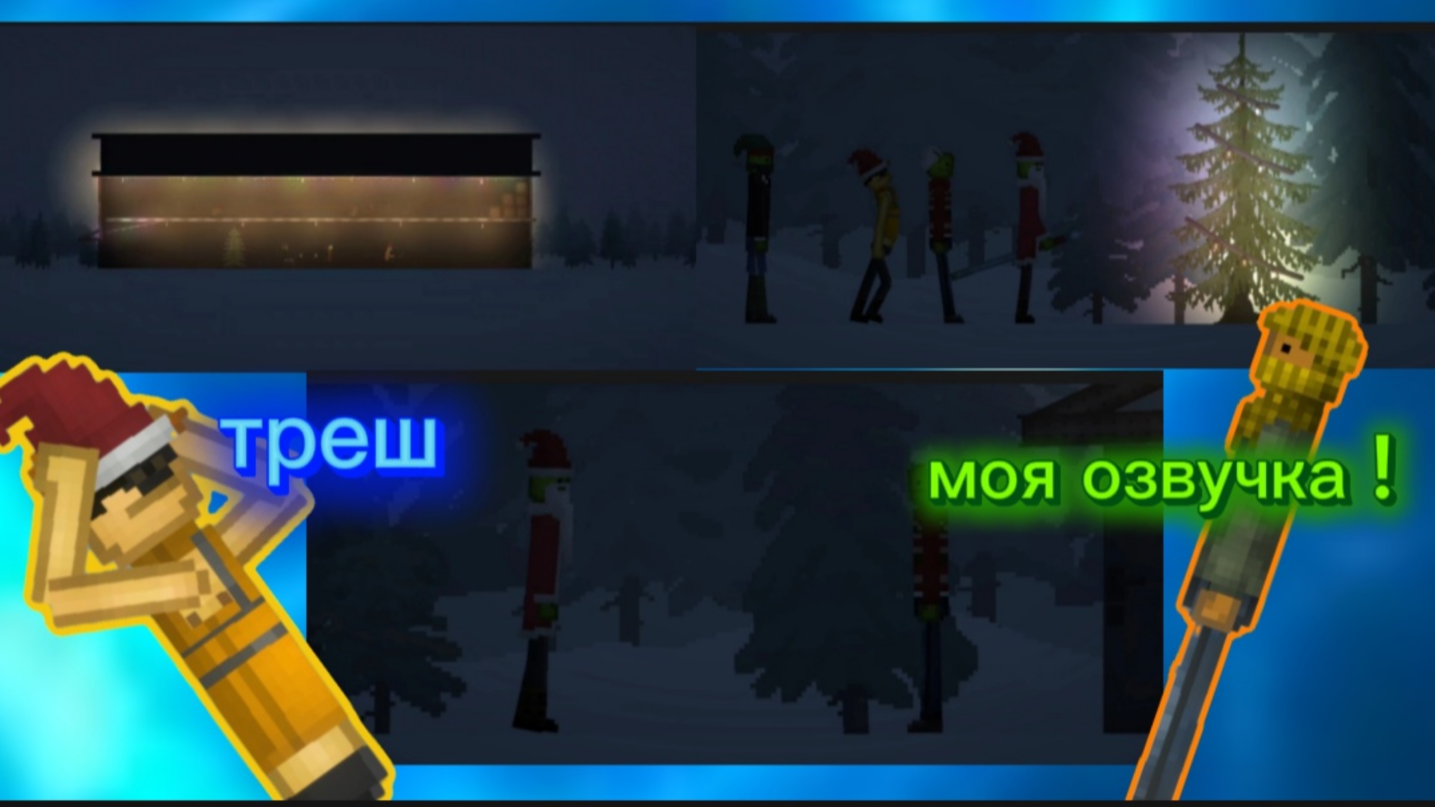 ОБЫЧНЫЙ ДЕНЬ В МЕЛОН ПЛЕЙГРАУНД 2 !!! смотреть онлайн