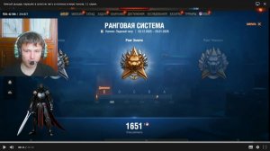 тёмный рыцарь перешёл в золотую лигу в натиске в мире танков. 11 серия.