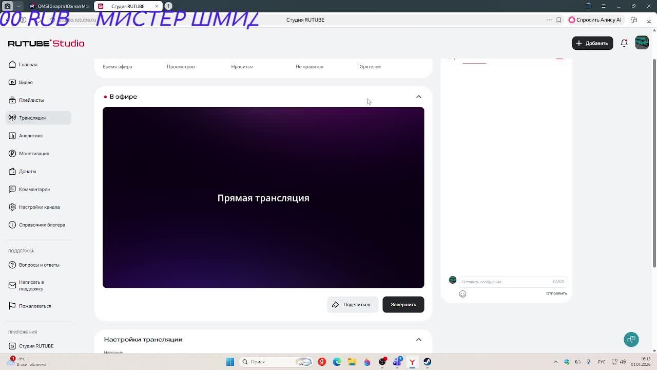 Новогодний стрим по играм. смотреть онлайн