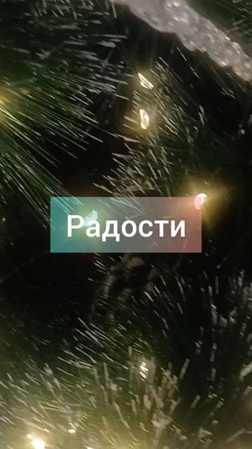 Здравствуй, Новый год смотреть онлайн