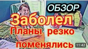 САМВЕЛ АДАМЯН, ОБЗОР, НОВОСТИ ОТ ЭДИКА И ЫРОЧКИ, НАДЮХА И КОЛЯ ОТРАБАТЫВАЮТ ПО ПОЛНОЙ..