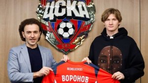 ЦСКА объявил о переходе Воронова из "Урала"