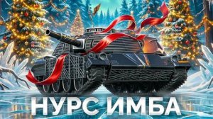 КАТАЕМ РЕДКИЙ ПОДАРОК ОТ ЛЕСТЫ!!!