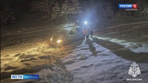 Новогодняя ночь для оперативных служб Костромской области прошла относительно спокойно