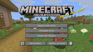 New year 2026 - стрим (игра без слов)