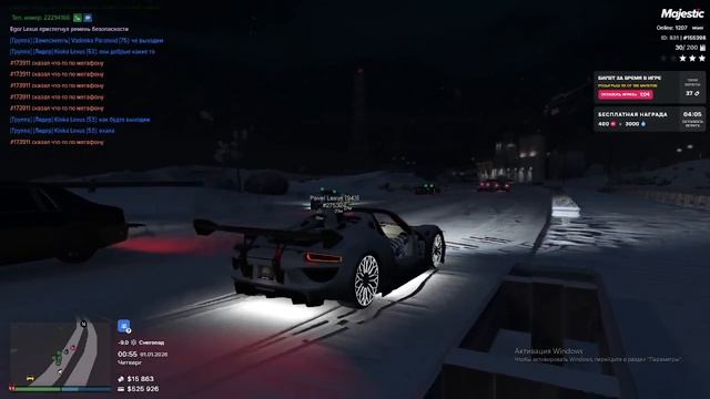 2026-01-01 05-03-23 смотреть онлайн