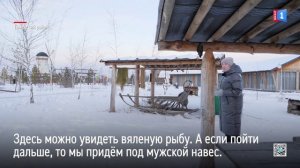 Жилище — отражение жизни народа