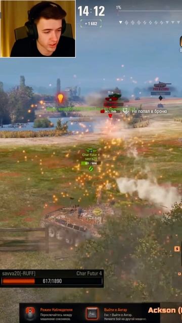 КЛУМБА И КЛОУНЫ В РАНДОМЕ #shorts #c1ymba #клумба #wot #миртанков смотреть онлайн