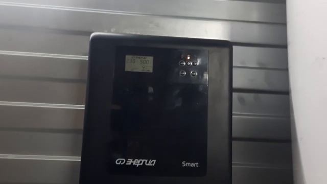 Некорректная работа ИБП Энергия Smart. Отзыв. смотреть онлайн