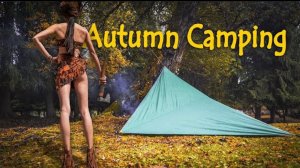 Осенний соло кемпинг девушки.