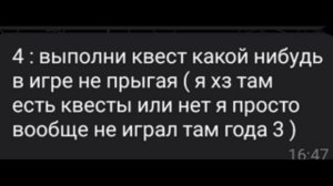 ВЫПОЛНЯЮ ЗАДАНИЯ ОТ ПОДПИСЧИКОВ И БЛОГЕРОВ В SUPER BEAR ADVENTURE,и...я пожалел об этом...Motik - 8