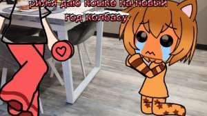 Как подарок😌