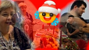 01-01-2026"Уралочка жжот! 🔥 Обзор новогоднего стола 🍗🍰"