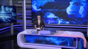 Вести-Башкортостан - 01.01.2026