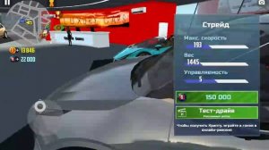 НАВЫГОДНИЕ ОБНОВЛЕНИЕ В СИМУЛЯТОР АВТОМОБИЛЯ 2