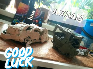 Востановление