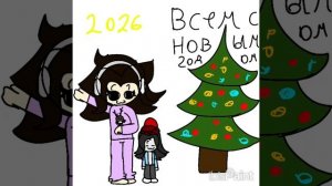 ВСЕМ С НОВЫМ ГОДОМ!!! ^^