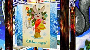 С Новым Годом 9! Новогодняя сказка от Киностудии Мудрого Кота Тимофея!!!