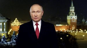 Путин выступил с новогодним обращением к россиянам с новым годом 2026 огненная лошадь