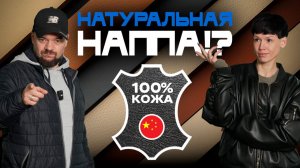 Сравниваем качество салонов китайских автомобилей. Какие материалы лучше? Раскрываем секреты ухода!