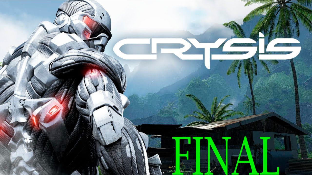 Прохождение игры - Crysis (без комментариев)