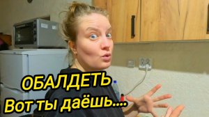 КУПИЛИ ДОМ В ДЕРЕВНЕ | Обалдеть вот ты даёшь | Дом в деревне | Деревенские будни