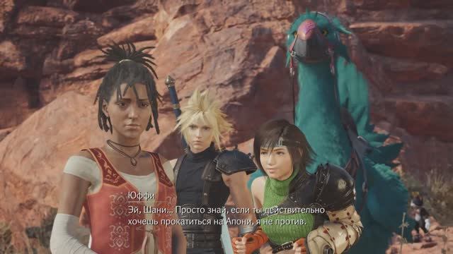 Final Fantasy VII Rebirth [RUS, без комментариев]. Часть 44: Возвращение на родину. смотреть онлайн