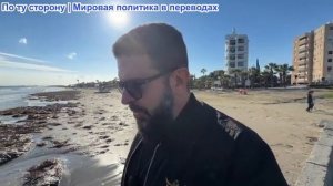 Алекс Христофору - Удар беспилотника нанес ущерб России и дал США рычаги влияния. Протесты в Иране