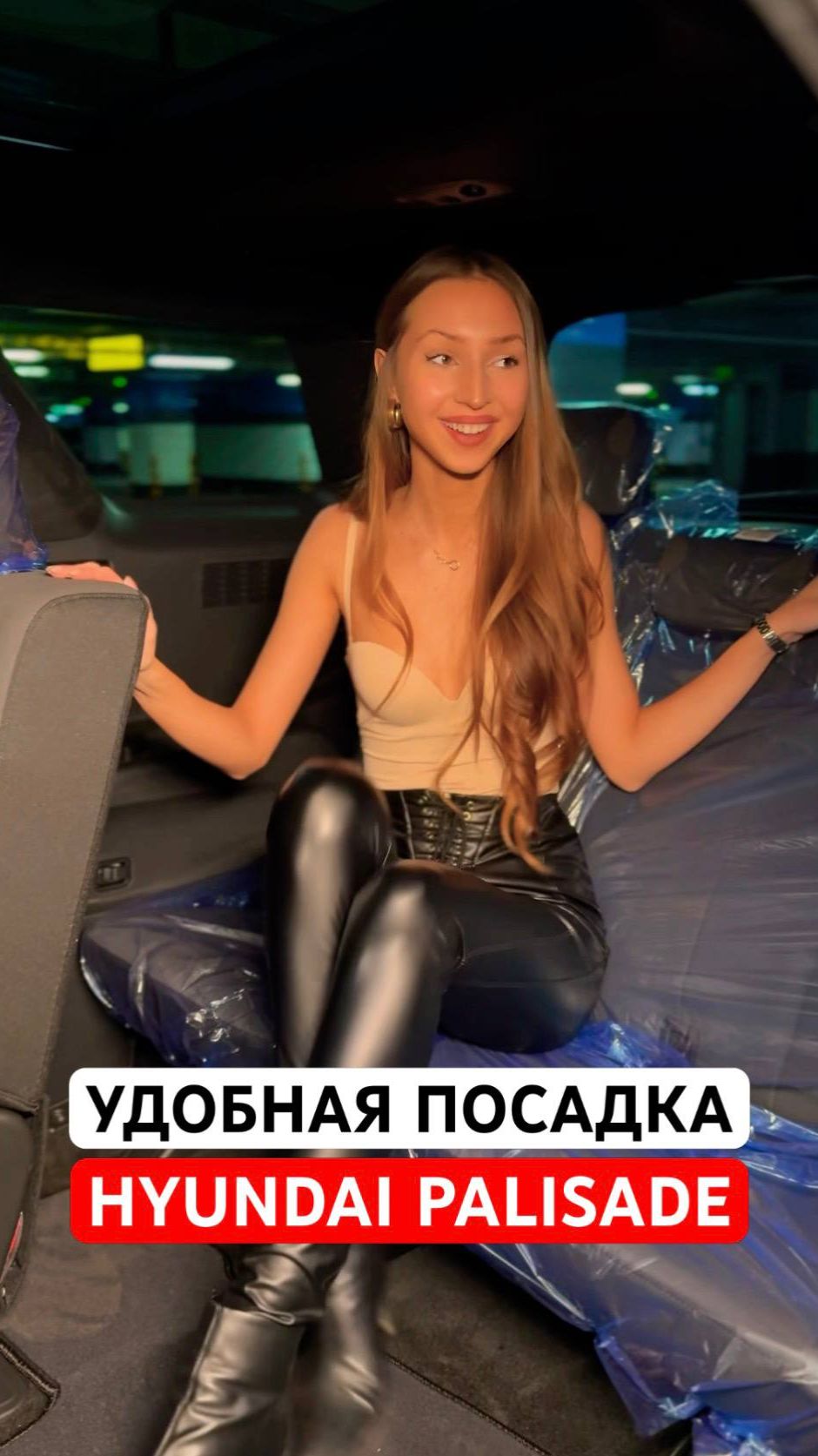 Супер удобная посадка на третий ряд сидений в Hyundai Palisade? #hyundai #palisade #хендай #палисад смотреть онлайн